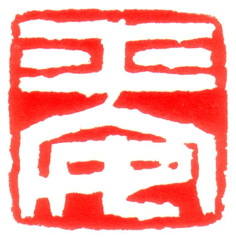 圖片-13925216_1804836069802906_3811897961718083167_n.jpg