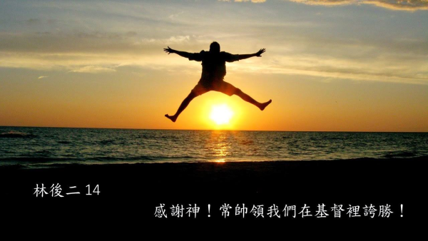 圖片-14361203_1821796271440219_2459267465707654991_o.jpg