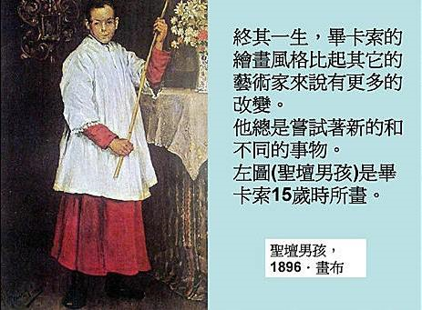 圖片-14432983_1825287794424400_6486863610051102629_n.jpg