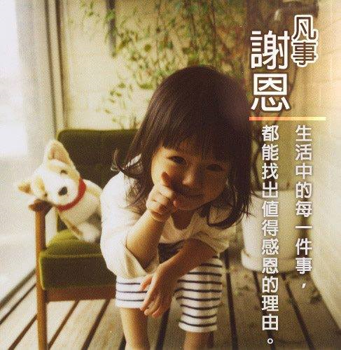 圖片-14359080_1826355590984287_3595870296608592091_n.jpg