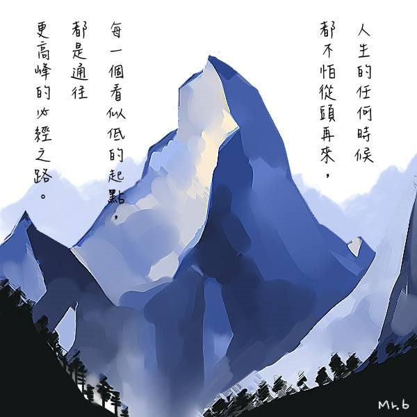 圖片-14724627_1839719629647883_7371444927368944900_n.jpg