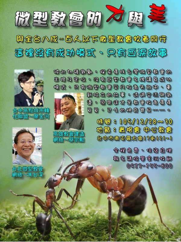 圖片-15780904_1882093165410529_4505341618780750371_n.jpg