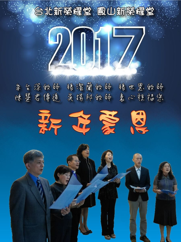 圖片-15800606_1883841391902373_5730526539422972666_o.jpg