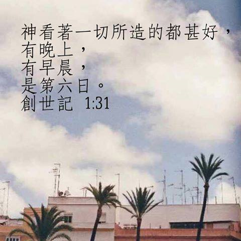 圖片-15940594_1888997448053434_4568924971383566169_n.jpg
