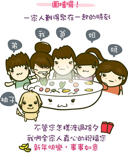 圖片-16386894_1897406767212502_296265291306846152_n.jpg