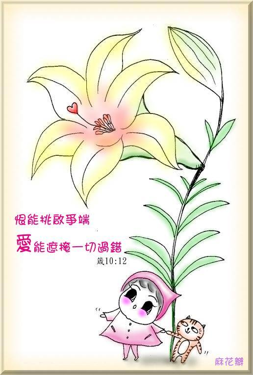 圖片-17424947_1925539394399239_7542754991322865339_n.jpg
