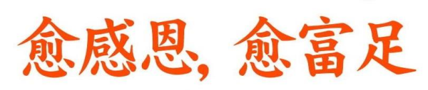 圖片-17991129_1944186232534555_4787958550367417030_n.jpg
