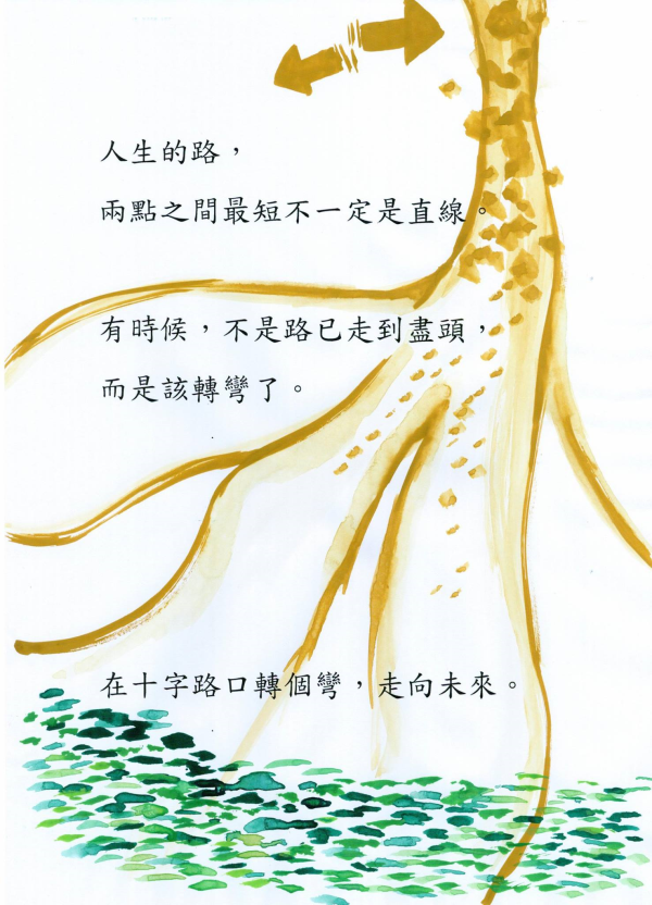 圖片-19264548_1976206472665864_3123531988488512063_o.jpg