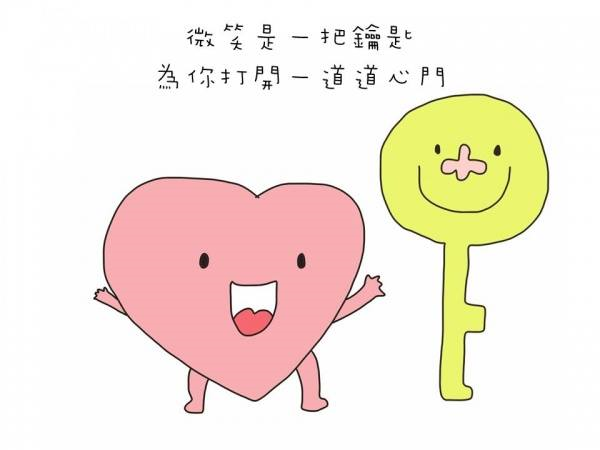 圖片-19420831_1979682322318279_6085542974250409527_n.jpg