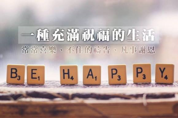 圖片-19437478_1980958788857299_4736642911019863860_n.jpg