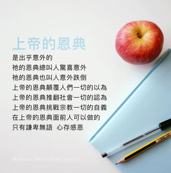 圖片-19990273_1989923381294173_529994586327211339_n.jpg