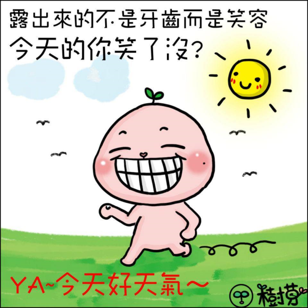 圖片-23561472_2048101998809644_7295045868526482201_n.jpg