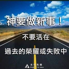 圖片-23622352_2049004528719391_1960986952220192521_n.jpg