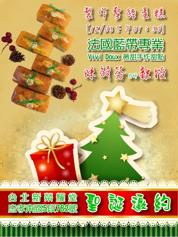 圖片-24273615_2056204021332775_4291701780123233736_o.jpg