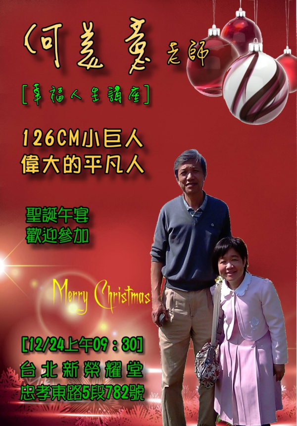 圖片-25073133_2061696294116881_6352985902828336383_o.jpg
