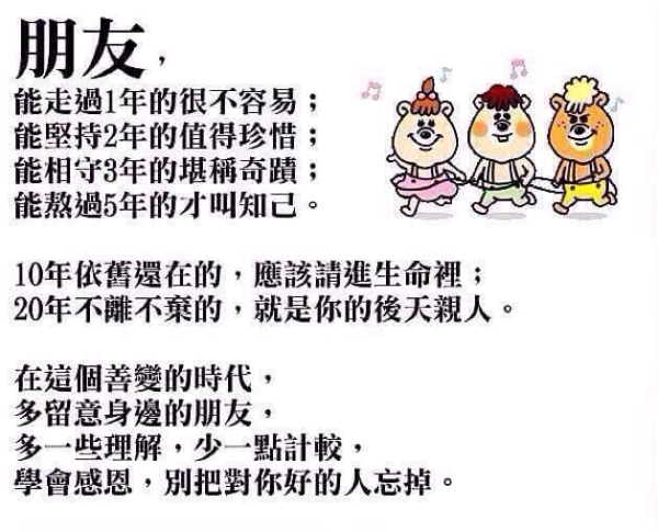 圖片-25594112_2066658560287321_2699452108202939955_n.jpg