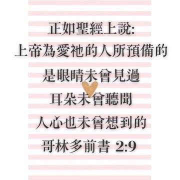圖片-26055690_2068566270096550_5956498653220379209_n.jpg