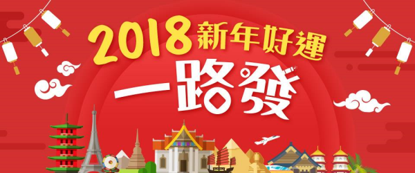 圖片-26196006_2073273609625816_6412709463502750388_n.jpg