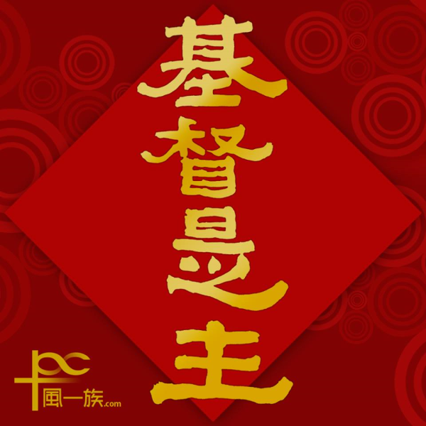 圖片-27867660_2097167617236415_5600260074339306828_n.jpg