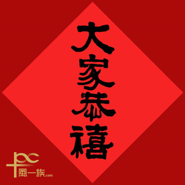圖片-27867230_2098316450454865_2762509193998564957_n.jpg