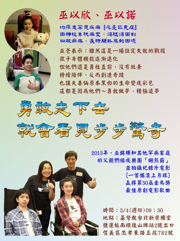 圖片-28238656_2103877269898783_3023808384736018578_o.jpg