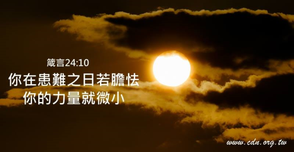 圖片-28576137_2108142892805554_4112478510032556502_n.jpg