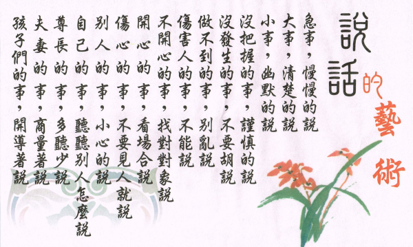 圖片-29425535_2115582658728244_5188136316780412928_o.jpg