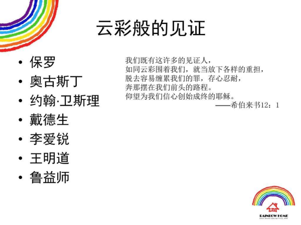 圖片-29872372_2124408744512302_8799360001385068657_o.jpg