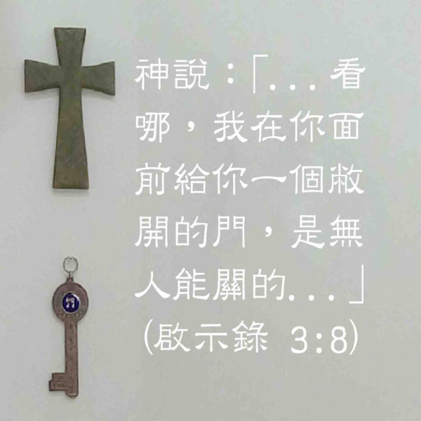 圖片-30741116_2132325707053939_9100428473452724224_o.jpg