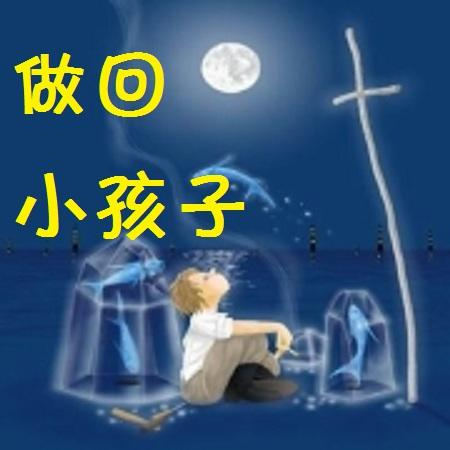 圖片-31281540_2135022120117631_7644256911671427072_n.jpg