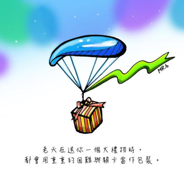 圖片-31230658_2135541686732341_6920477621474033664_n.jpg