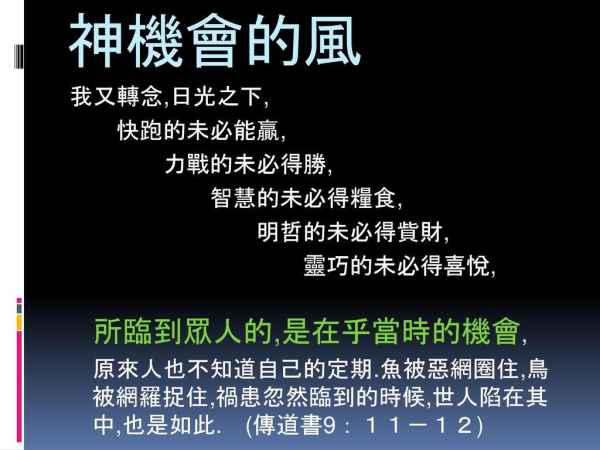 圖片-36176683_2175195776100265_3713635612696248320_o.jpg