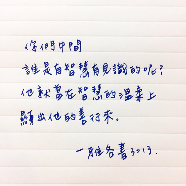 圖片-36227175_2176243975995445_3537790851210018816_o.jpg