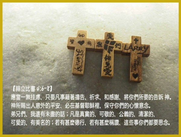 圖片-43534378_2265823900370785_6288313690257096704_n.jpg