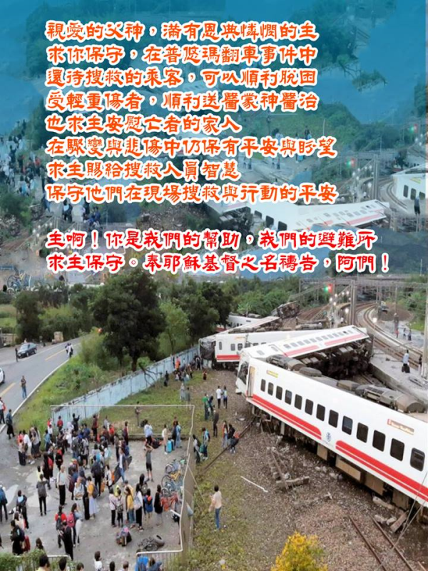 圖片-44532036_2274562652830243_5760937112702550016_n.jpg