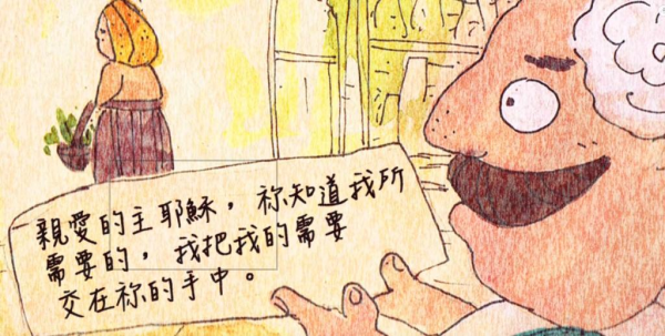 圖片-44719465_2275698242716684_5150980198220431360_o.jpg