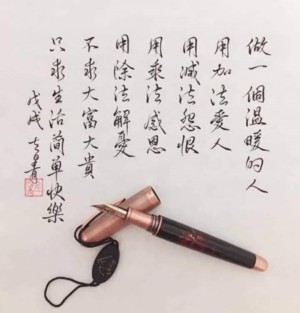圖片-48310438_2309025112717330_6984685784821399552_n.jpg