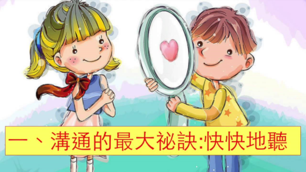 圖片-49896828_2330591140560727_2333698298784776192_o.jpg
