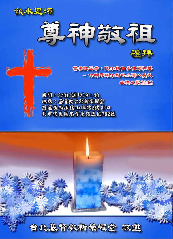 圖片-56483214_2377188962567611_6959993725778919424_o.jpg