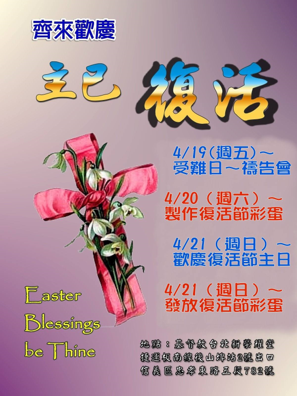圖片-56806663_2384385555181285_5977515429923389440_o.jpg