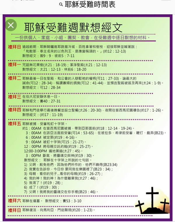圖片-57186125_2390264957926678_5993421411807395840_o.jpg