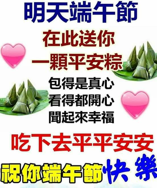 圖片-61980733_2424930114460162_7995046411362107392_n.jpg