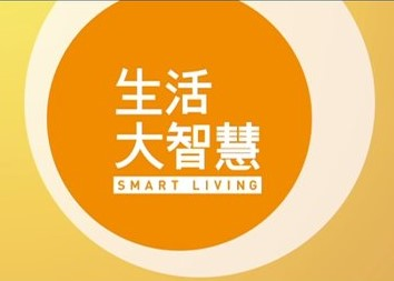圖片-72645970_2529750253978147_2027673413564235776_n.jpg