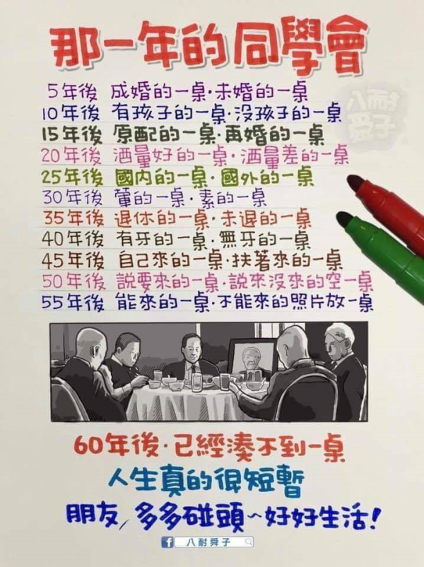 圖片-80431250_2599731390313366_6092759302374686720_n.jpg