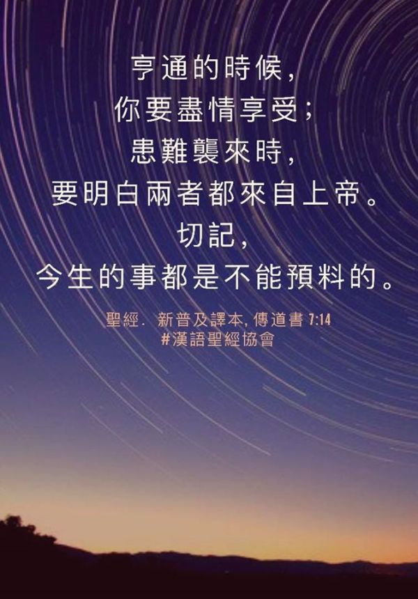 圖片-84056008_2630379453915226_4296305079528456192_n.jpg