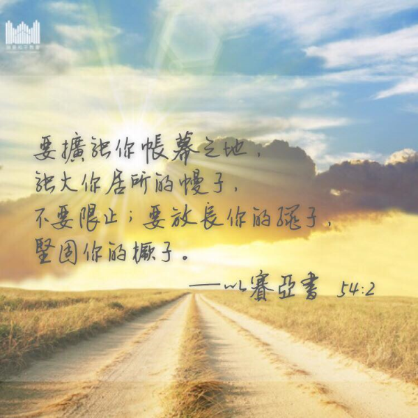 圖片-83882297_2632777740342064_5802721423596191744_n.jpg
