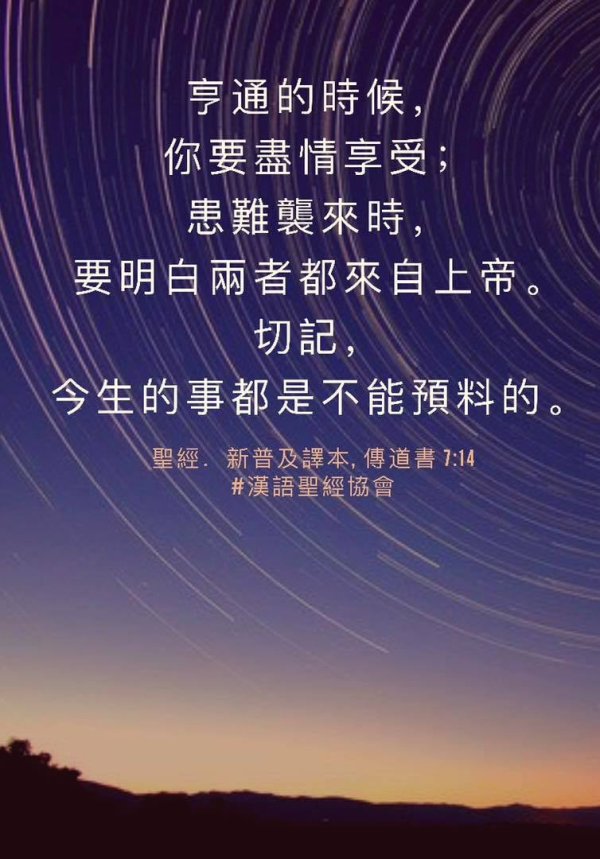 圖片-106492956_2766786216941215_5662232850224785843_o.jpg