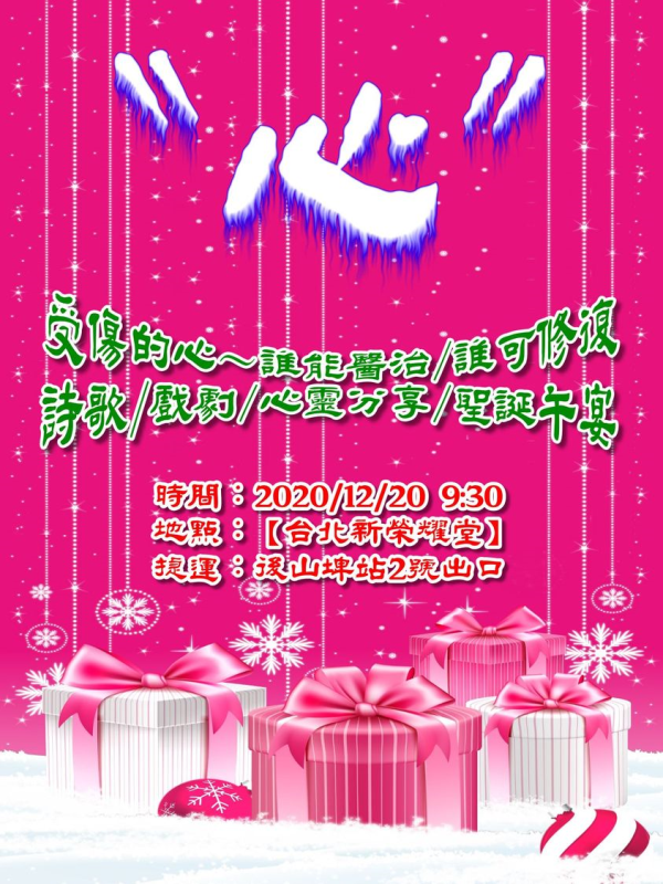 圖片-130125622_2901982540088248_5482821939181769180_o.jpg
