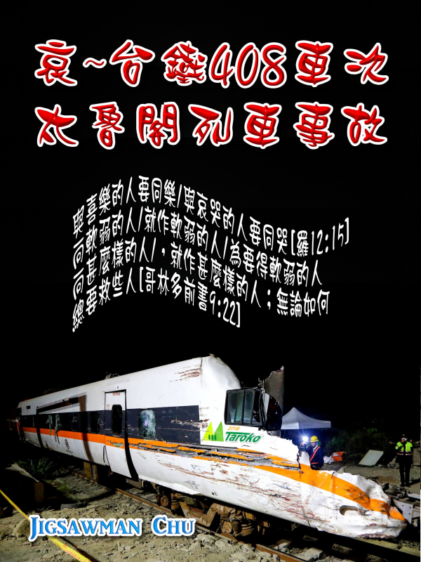圖片-169912711_3977225935704318_2281448631370102764_n.jpg